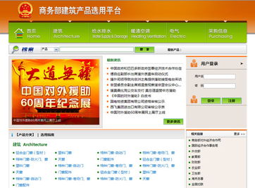 建筑產(chǎn)品應(yīng)用技術(shù)研究 中國(guó)建筑標(biāo)準(zhǔn)設(shè)計(jì)研究院的技術(shù)咨詢實(shí)踐與價(jià)值